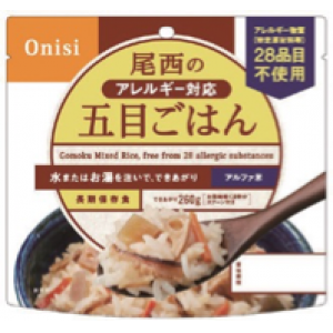 【訳あり】尾西の五目ごはんアレルギー対応 個食タイプ [5食入]