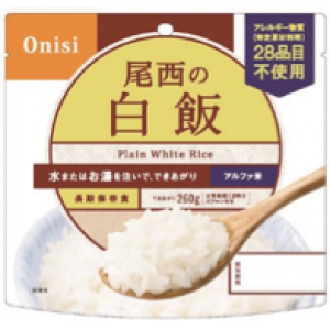 【訳あり】尾西の白飯 個食タイプ [5食入]
