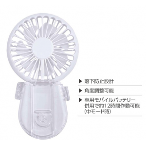 MYFAN PLUS ヘルメットキット