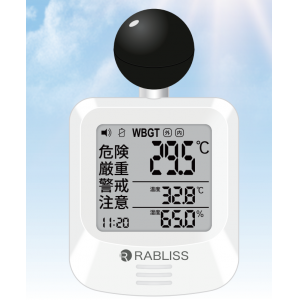 黒球式熱中症指数計（KO392）