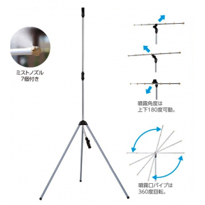 クールシャワースタンド　ビッグ