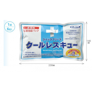 クイックフリーズ　クールレスキュー(6個入)