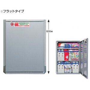 エレベーターセーフティBOX（フラットタイプ）