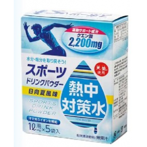 スポーツドリンクパウダー　日向夏風味