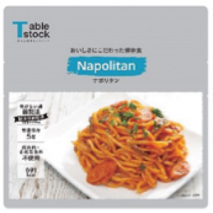 【訳あり】常備食 美味しさにこだわった保存食【ナポリタン】