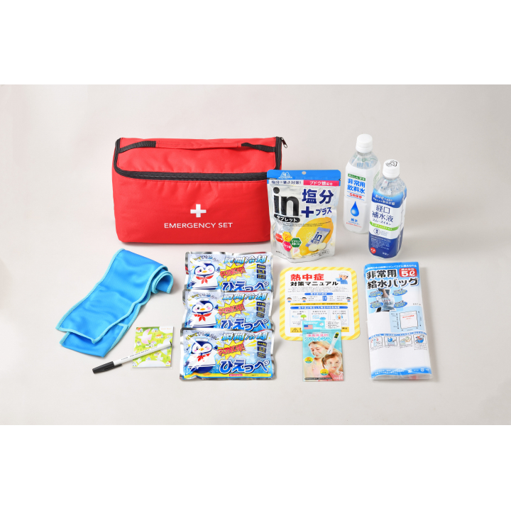 熱中症対策キット
