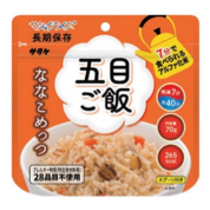 【訳あり】マジックライス ななこめっつシリーズ  五目ご飯 