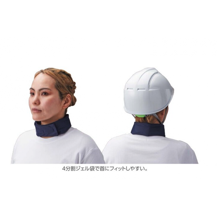 涼感ネッククーラー(保冷剤付き)
