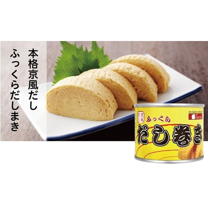mr.kanso　だし巻き缶詰24缶