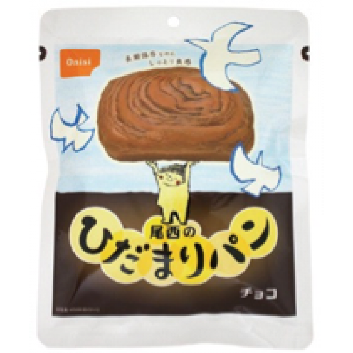 【訳あり】尾西のひだまりパン　チョコ