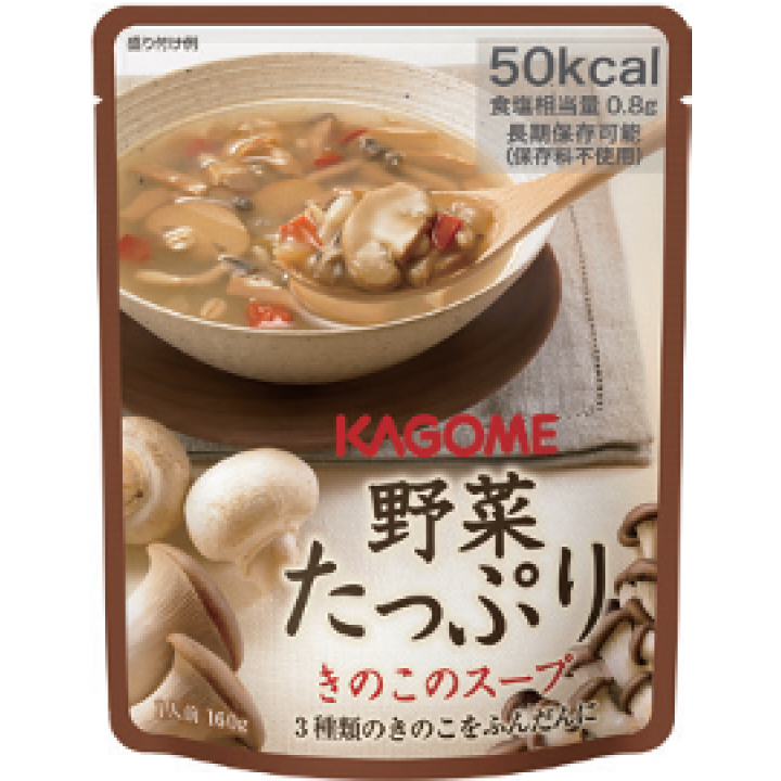 【訳あり】カゴメ 野菜たっぷり【きのこのスープ】 [5袋]  