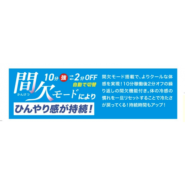 IZペルチェベストSET3　L