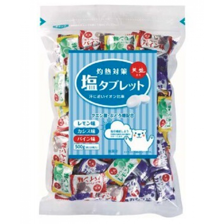 灼熱対策　塩タブレットミックス　500ｇ
