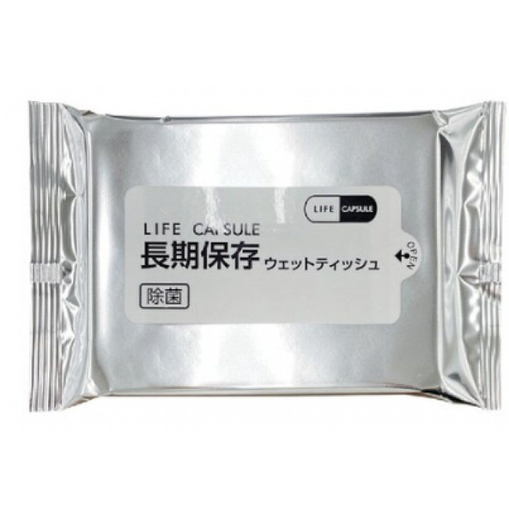 LIFECAPSULE長期保存ウェットティッシュ