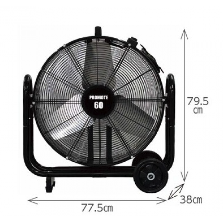 ブラストファン60cm　PBF-60