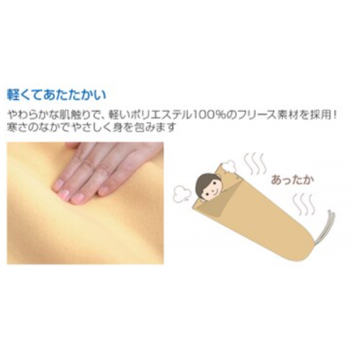 4WAYコンパクト毛布