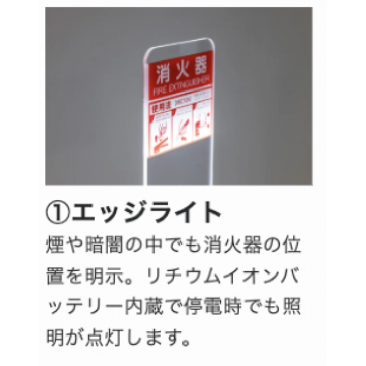 災害モバイル充電ステーションルミナガード