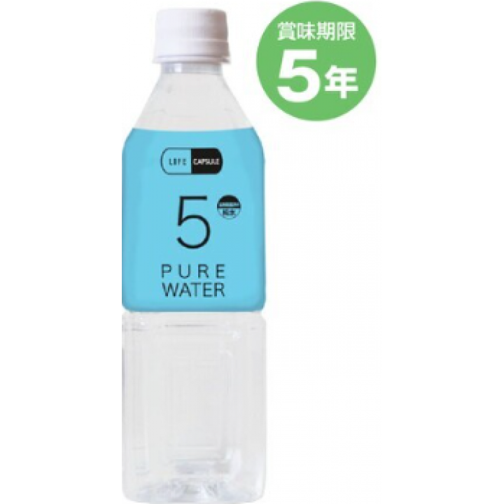 ピュアウォーター5年[ 500ml×24本入]