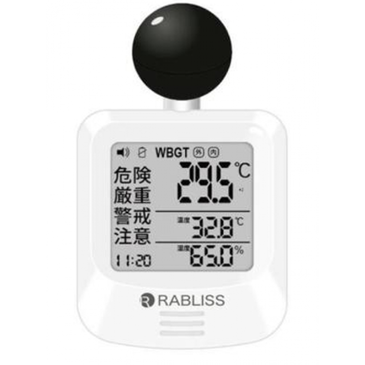 KO392  黒球式熱中症指数計