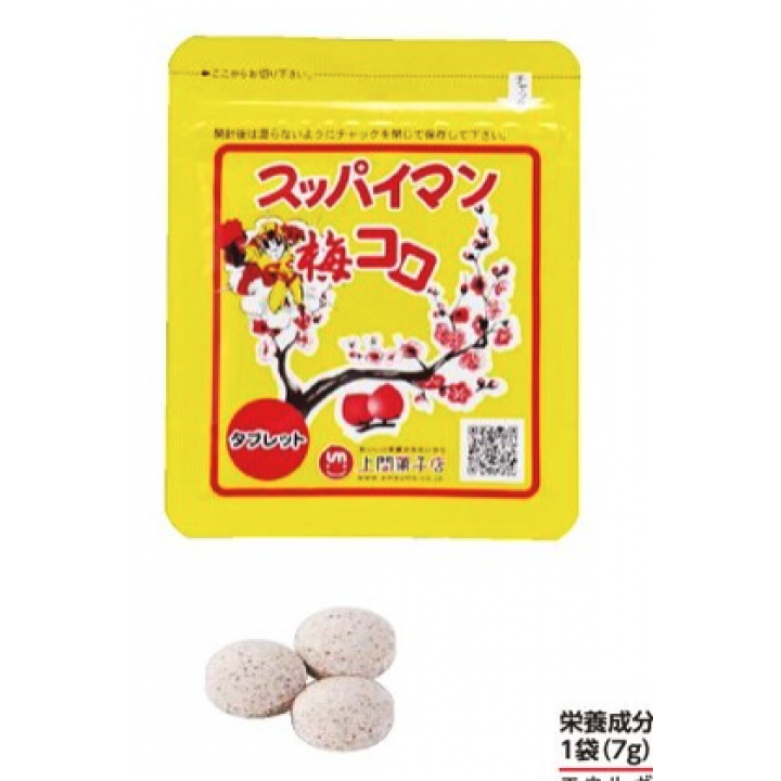 スッパイマン 梅コロ(袋)　20袋入り