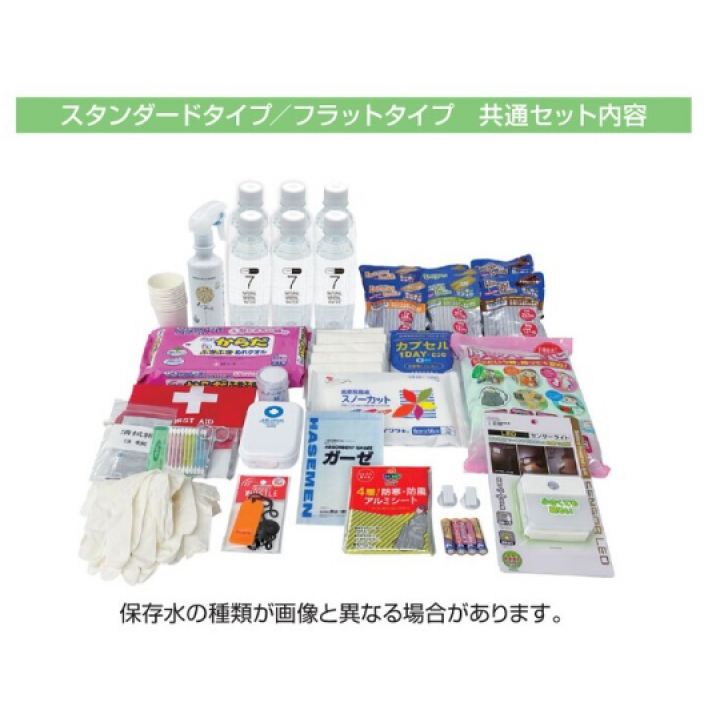 エレベーターセーフティBOX（フラットタイプ）