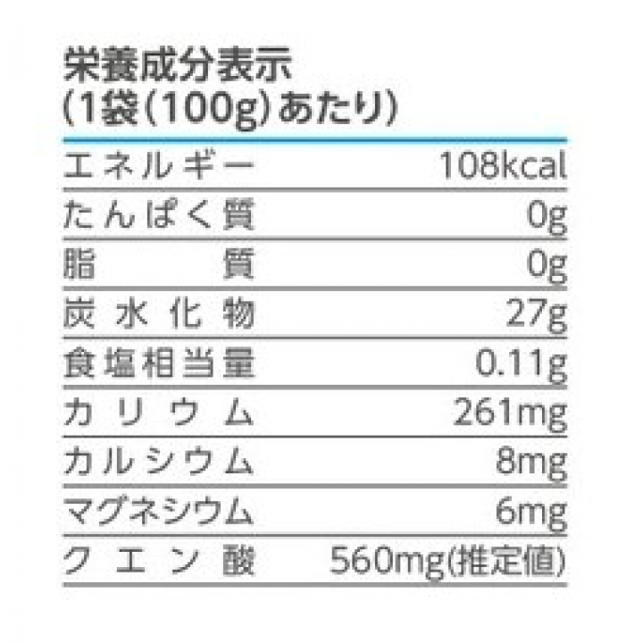 Lemonアイススラリー