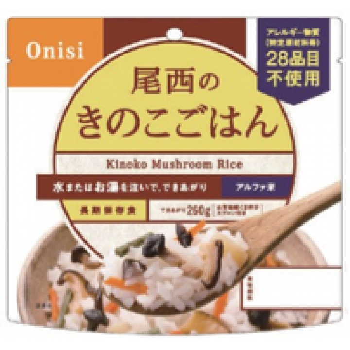 【訳あり】尾西のきのこごはん 個食タイプ [5食入]