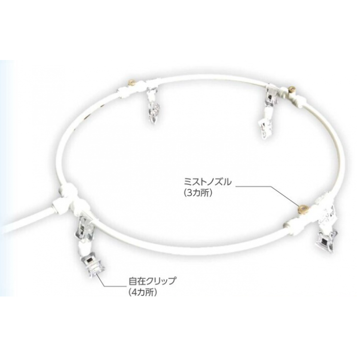 ウォーターミスト　工場扇用
