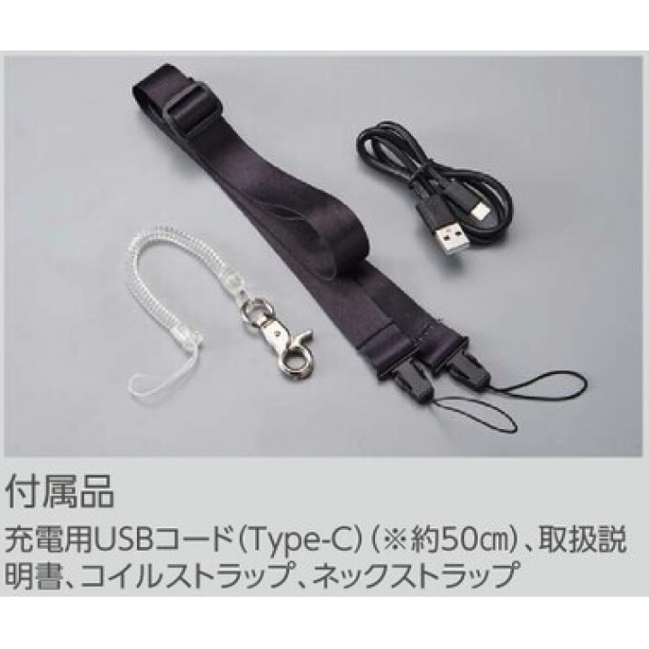 爽快ジェットファン４