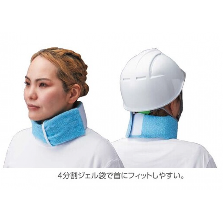 ネックールウルトラ