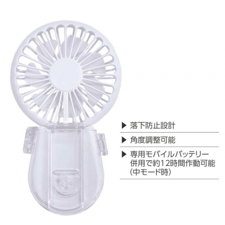 MYFAN PLUS ヘルメットキット