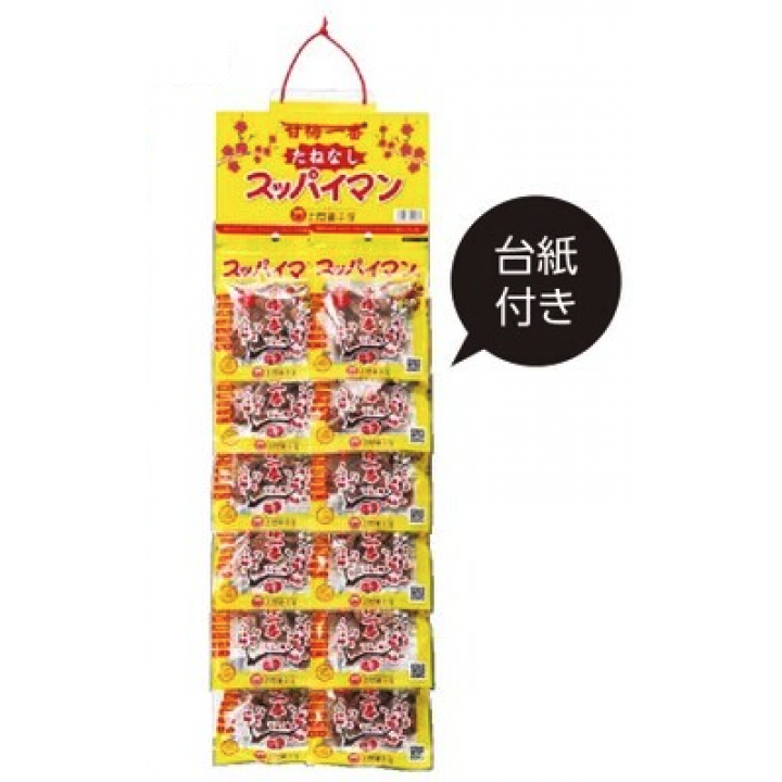 スッパイマン 甘梅一番(たねなし)12袋入