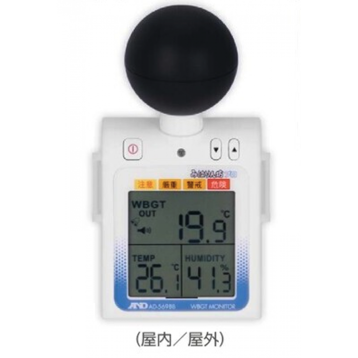 熱中症指数モニター　AD-5698B