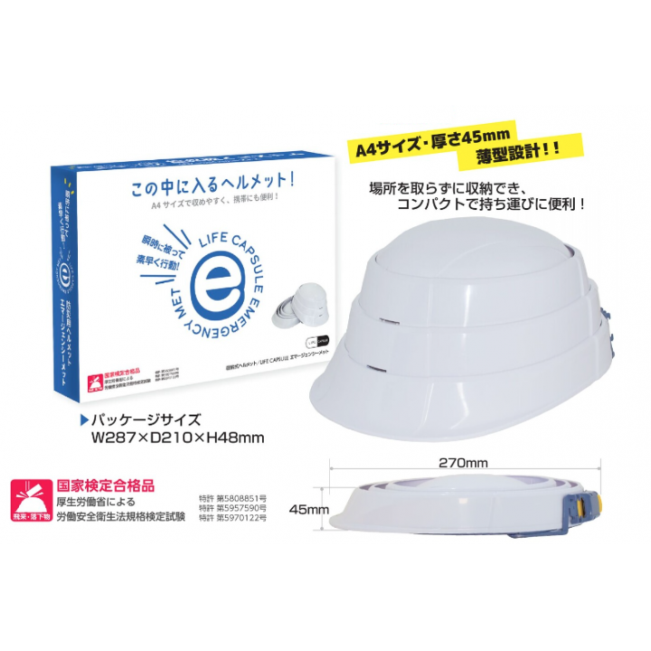 LIFE CAPSULE Emergency Met