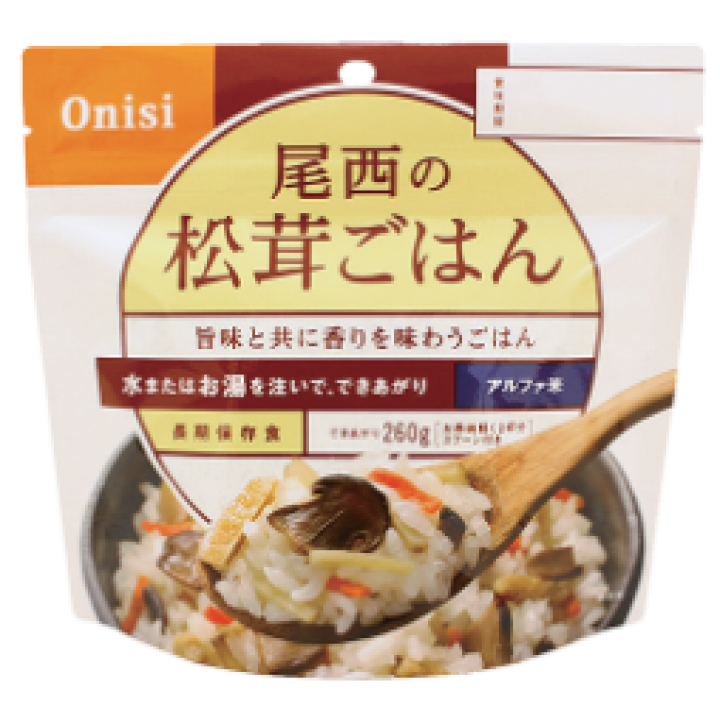 【訳あり】尾西の松茸ごはん 個食タイプ [5食入]