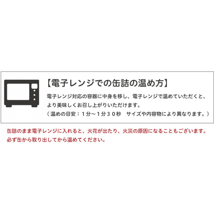 mr.kanso　だし巻き明太子ソース缶詰24缶