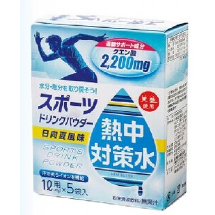 スポーツドリンクパウダー　日向夏風味